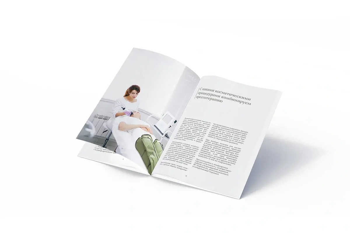 Книга (электронная) «Прессотерапия для косметологов» Книга (электронная) «Прессотерапия для косметологов»