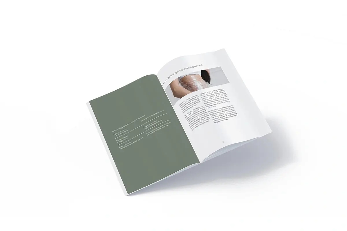 Книга (электронная) «Прессотерапия для косметологов» Книга (электронная) «Прессотерапия для косметологов»