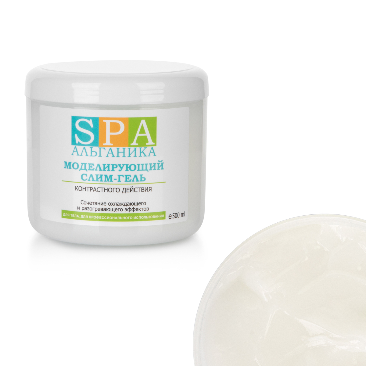 Слим-гель моделирующий контрастного действия, 500 мл Слим-гель моделирующий контрастного действия, 500 мл