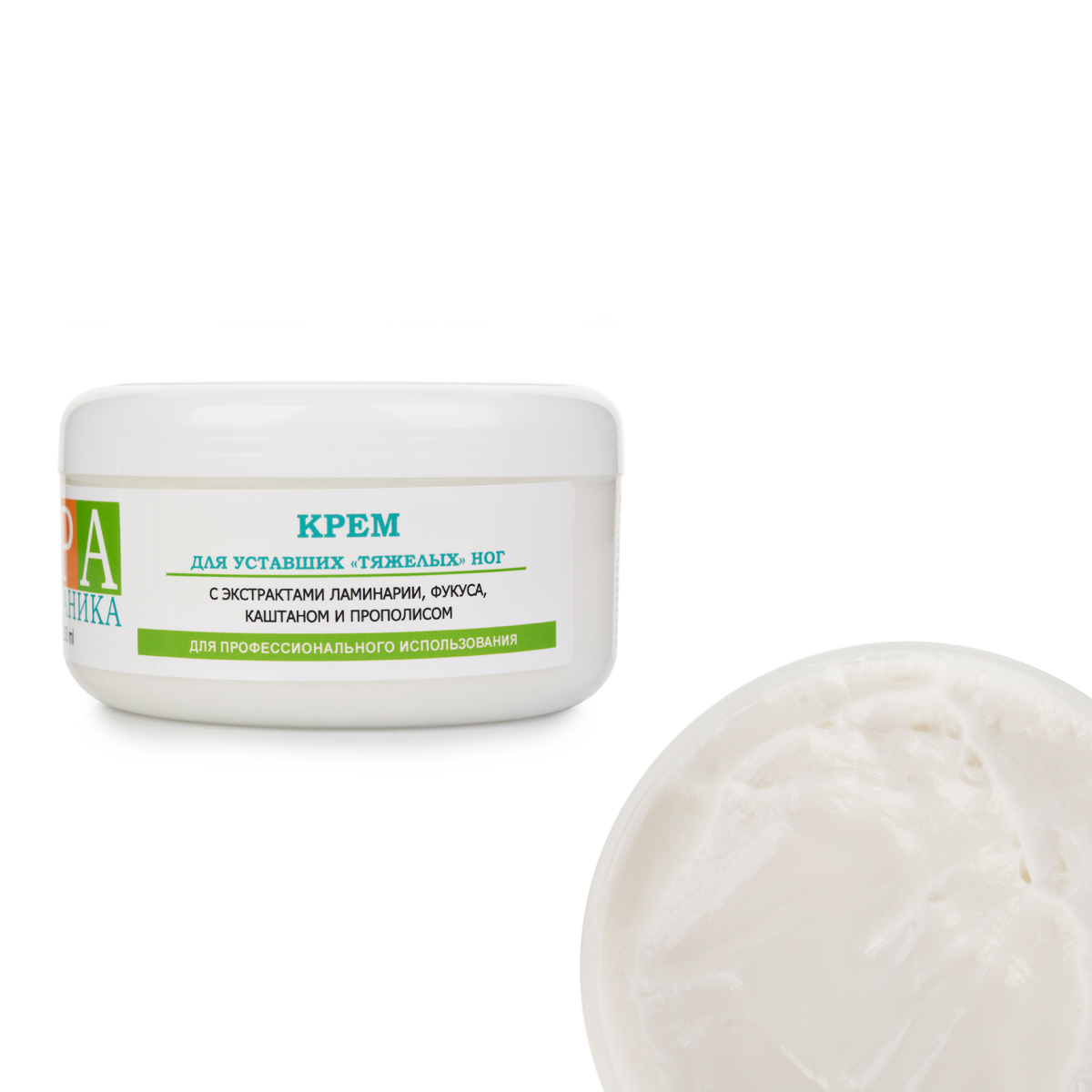 Крем для уставших «тяжёлых» ног с экстрактом ламинарии и прополисом, 250 мл
