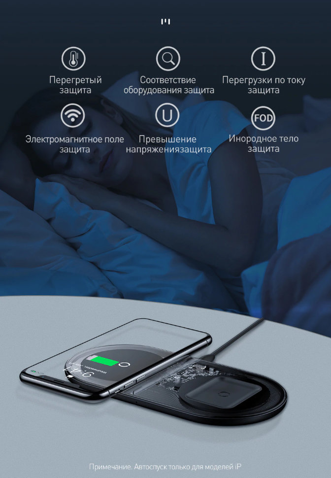 Беспроводная зарядка Baseus Simple 2in1 Чёрная Беспроводная зарядка Baseus Simple 2in1 Чёрная