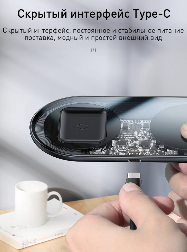 Беспроводная зарядка Baseus Simple 2in1 Чёрная Беспроводная зарядка Baseus Simple 2in1 Чёрная