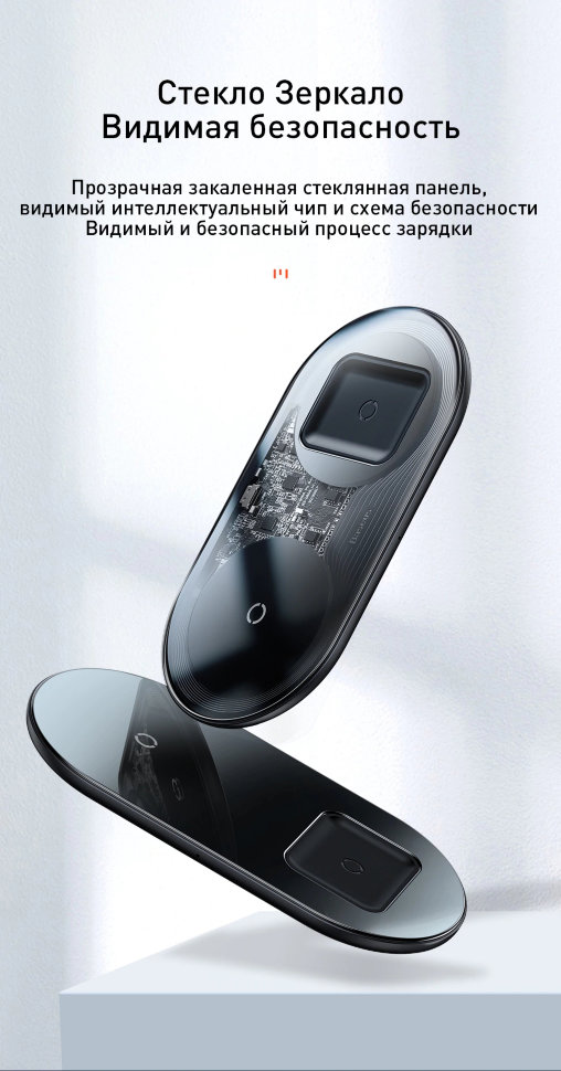 Беспроводная зарядка Baseus Simple 2in1 Чёрная Беспроводная зарядка Baseus Simple 2in1 Чёрная