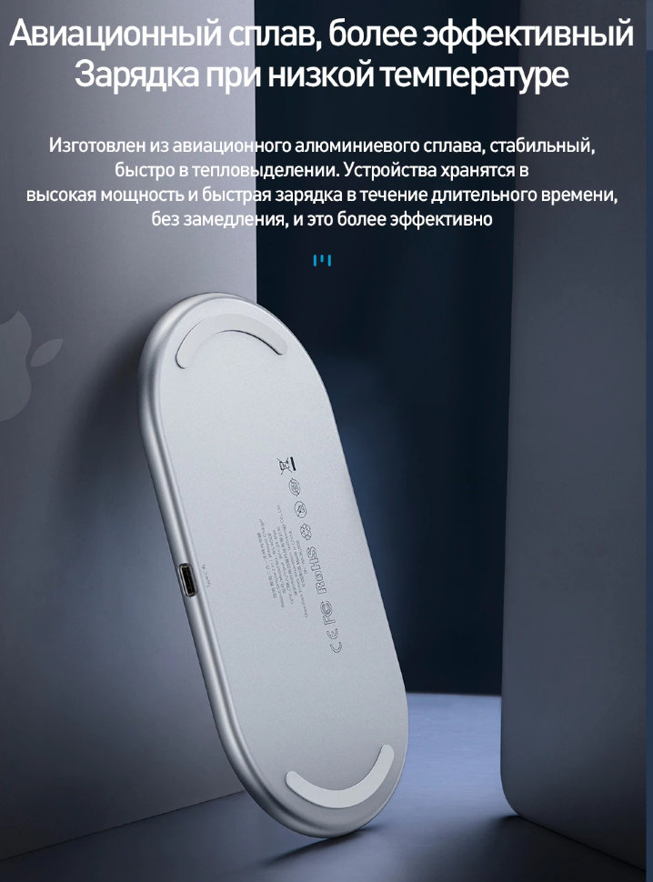 Беспроводная зарядка Baseus Simple 2in1 Чёрная Беспроводная зарядка Baseus Simple 2in1 Чёрная