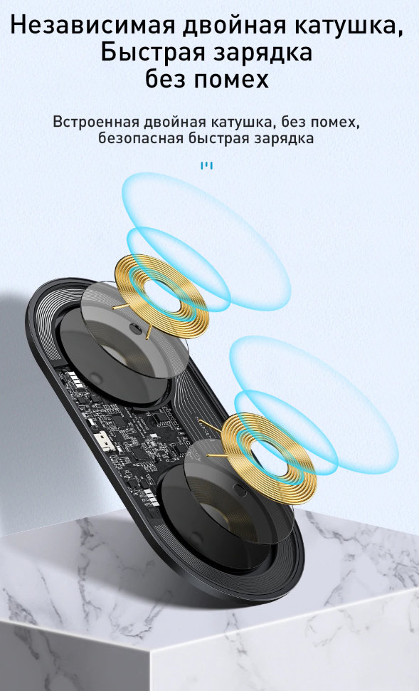 Беспроводная зарядка Baseus Simple 2in1 Чёрная Беспроводная зарядка Baseus Simple 2in1 Чёрная
