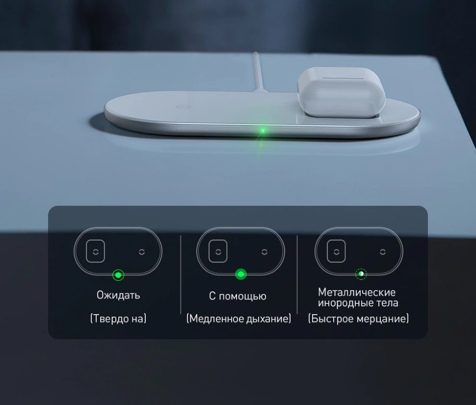 Беспроводная зарядка Baseus Simple 2in1 Белая Беспроводная зарядка Baseus Simple 2in1 Белая