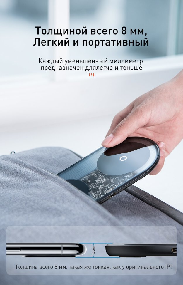 Беспроводная зарядка Baseus Simple 2in1 Белая Беспроводная зарядка Baseus Simple 2in1 Белая