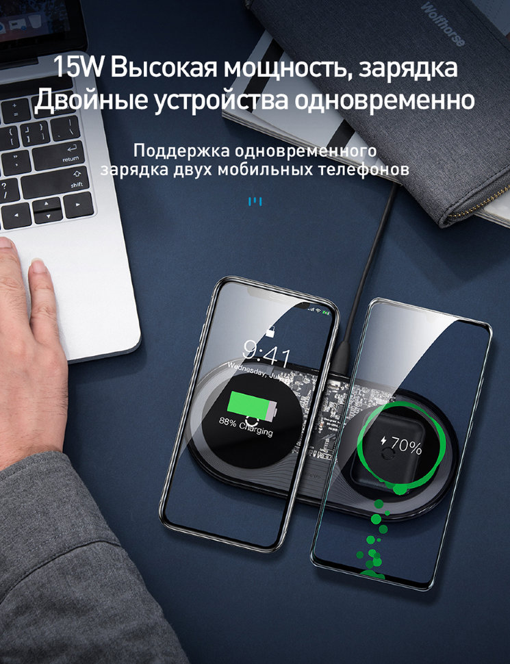 Беспроводная зарядка Baseus Simple 2in1 Белая Беспроводная зарядка Baseus Simple 2in1 Белая