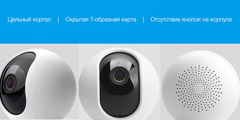 Камера Xiaomi Mijia 360° Home Camera PTZ Version 1080p Камера Xiaomi Mijia 360° Home Camera PTZ Version 1080p