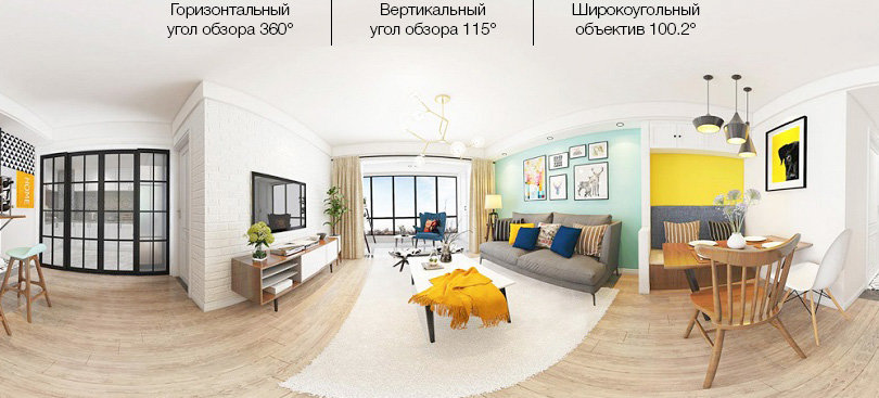 Камера Xiaomi Mijia 360° Home Camera PTZ Version 1080p Камера Xiaomi Mijia 360° Home Camera PTZ Version 1080p