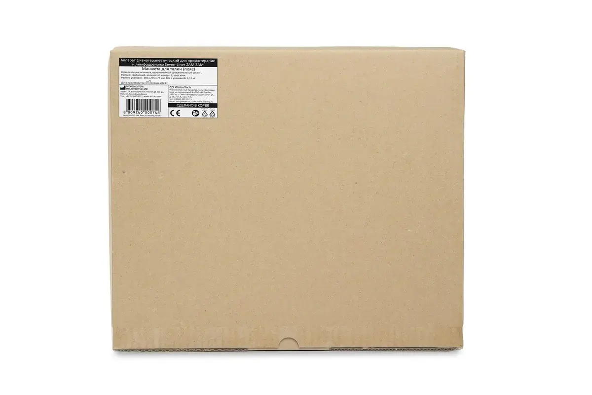WelbuTech Seven Liner Zam-200 Аппарат для лимфодренажа, прессотерапии, массажа (максимальный комплект), размер XL, (РУ) WelbuTech Seven Liner Zam-200 Аппарат для лимфодренажа, прессотерапии, массажа (максимальный комплект), размер XL, (РУ)