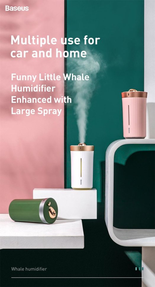 Увлажнитель Baseus Whale Car&Home Humidifier Розовый Увлажнитель Baseus Whale Car&Home Humidifier Розовый