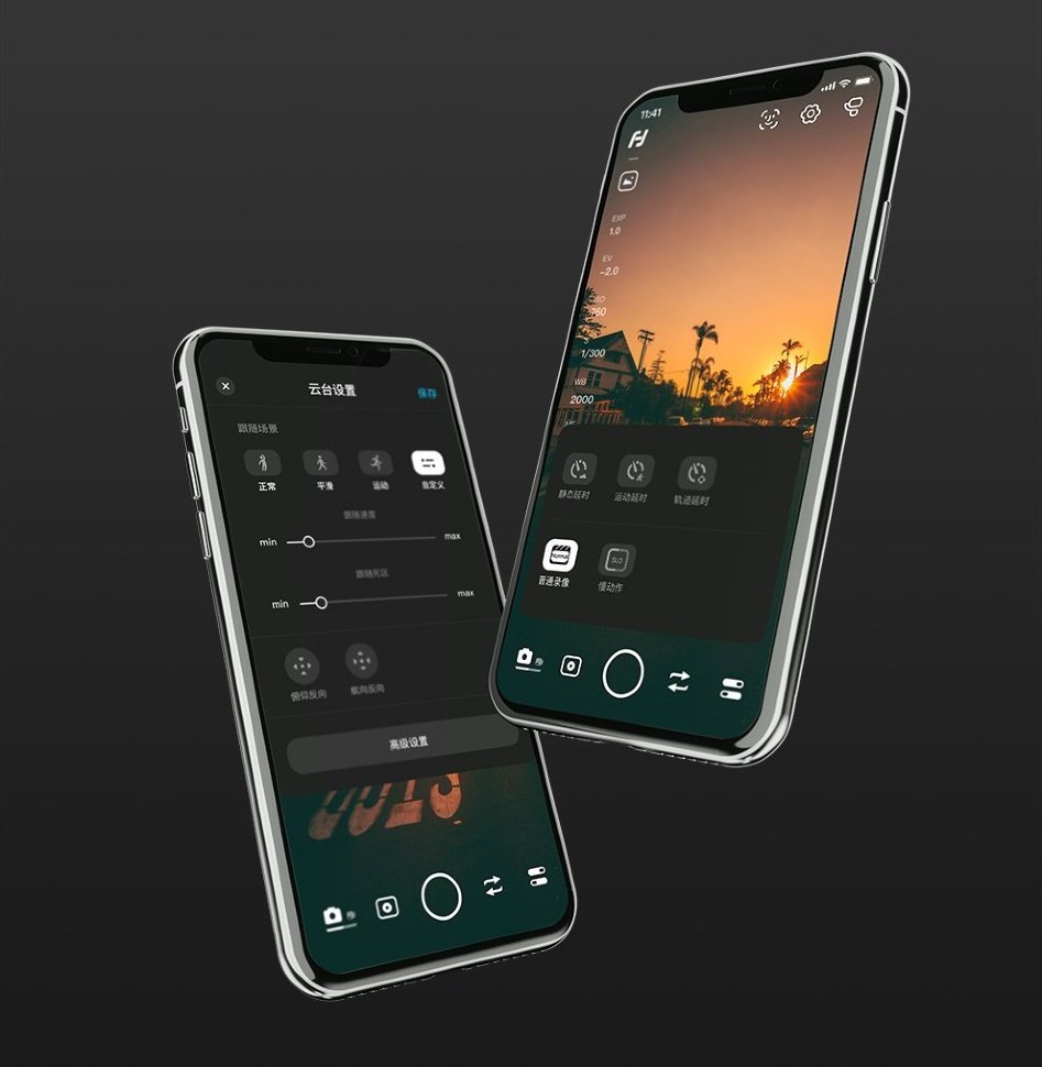 Стабилизатор Feiyu Vimble 2S для смартфона Стабилизатор Feiyu Vimble 2S для смартфона