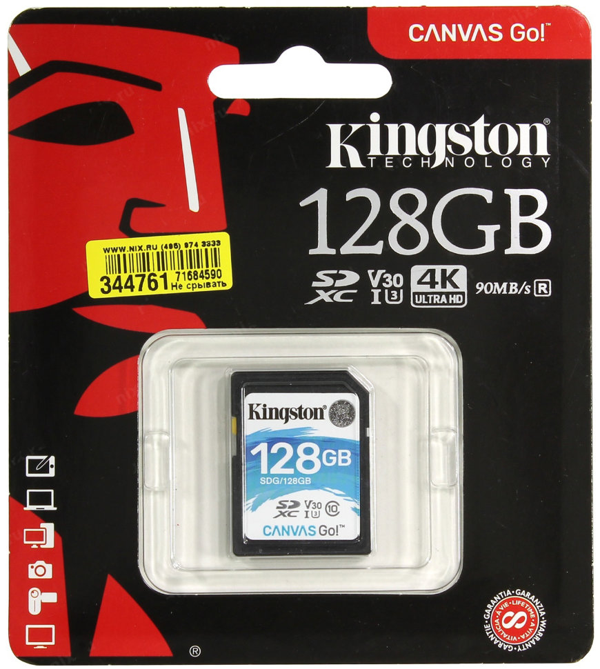 Карта памяти Kingston SDXC 128Gb V30 UHS-I U3 Карта памяти Kingston SDXC 128Gb V30 UHS-I U3