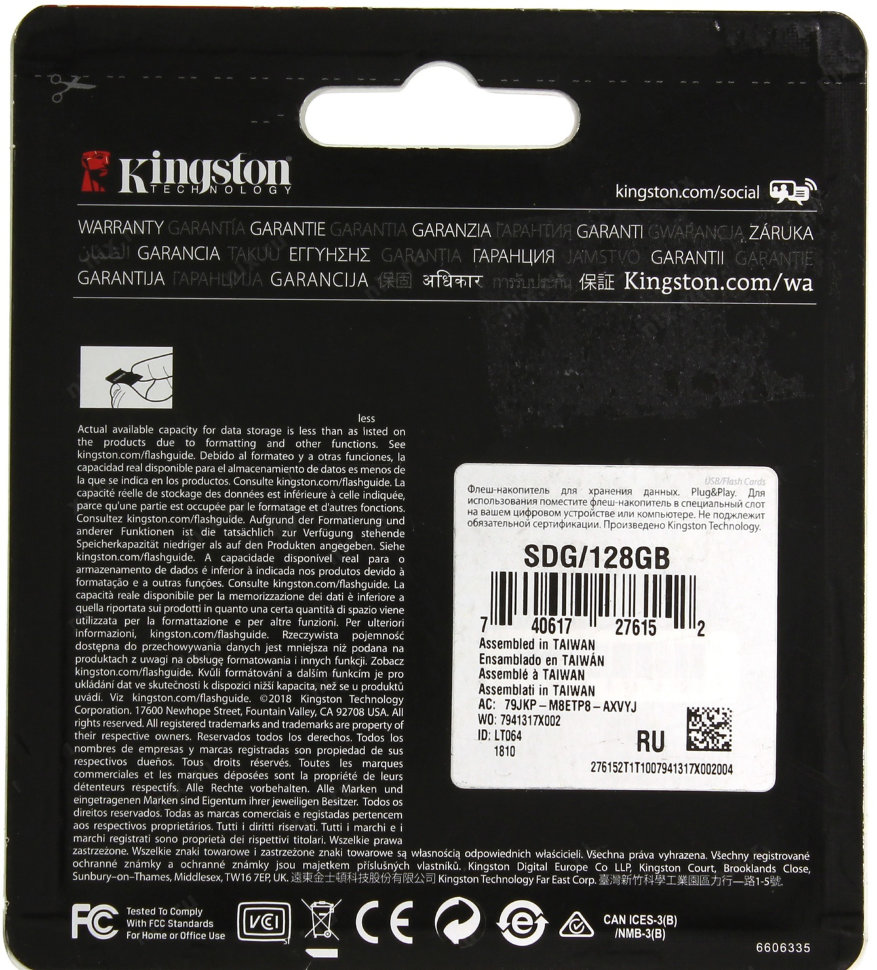 Карта памяти Kingston SDXC 128Gb V30 UHS-I U3 Карта памяти Kingston SDXC 128Gb V30 UHS-I U3