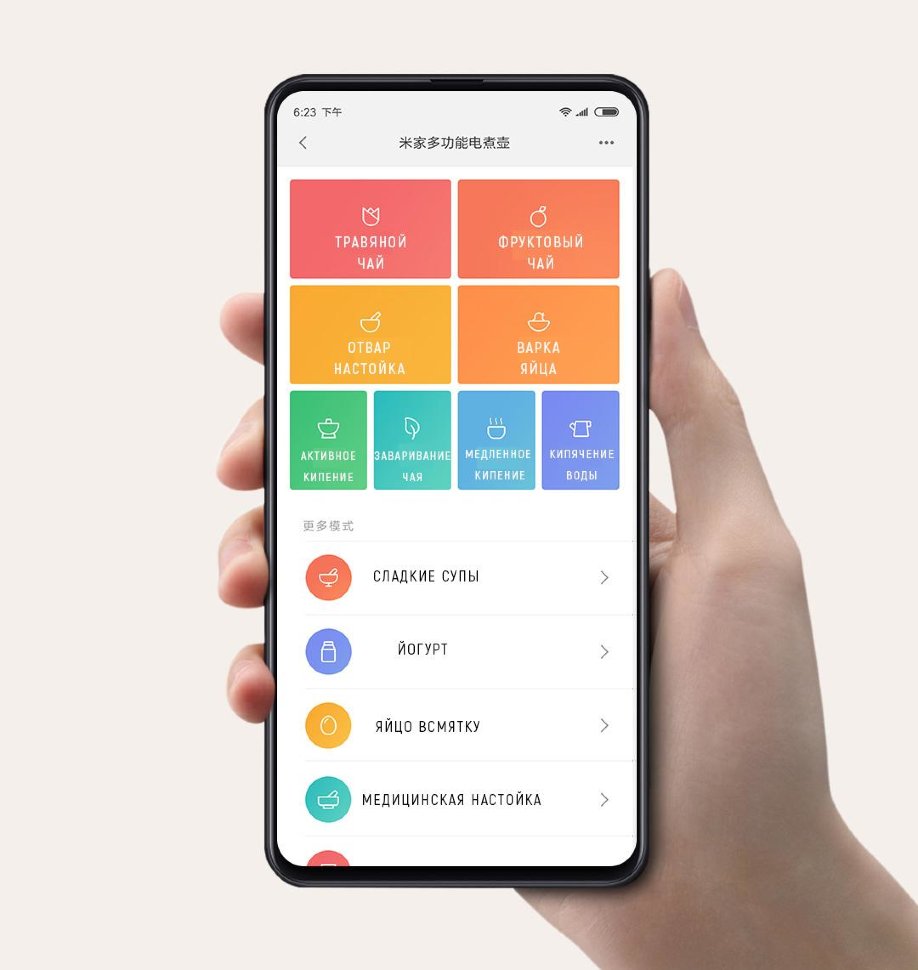 Чайник Xiaomi Mijia Multifunctional Electric Cooker 1.5л Белый Чайник Xiaomi Mijia Multifunctional Electric Cooker 1.5л Белый