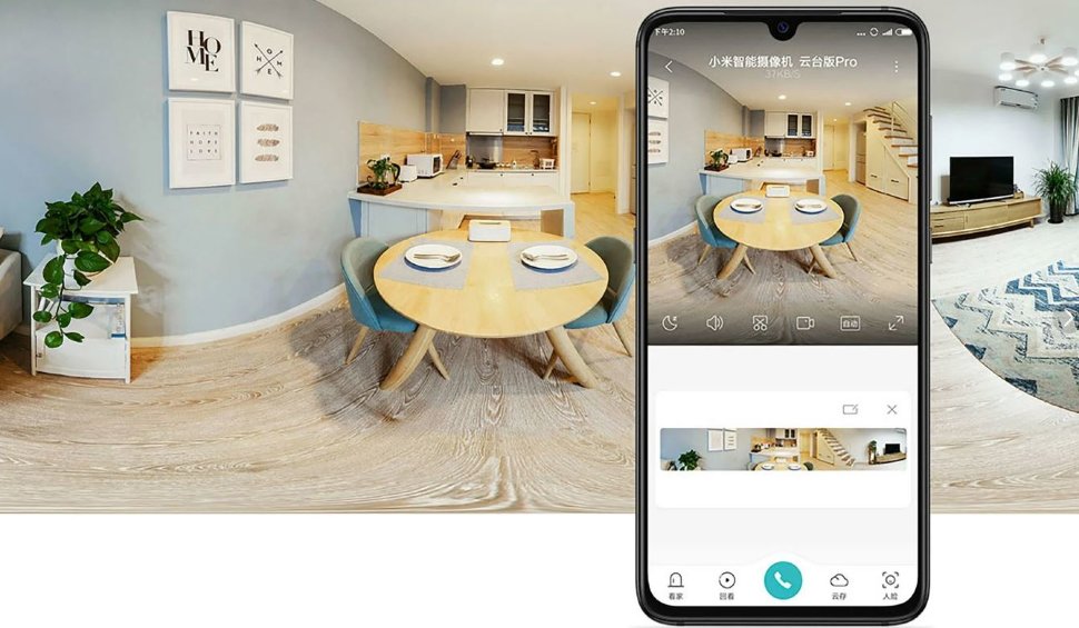 IP-камера Xiaomi Mi Mijia Smart Camera SE (PTZ Version) IP-камера Xiaomi Mi Mijia Smart Camera SE (PTZ Version)