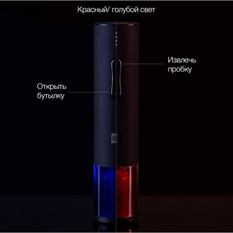 Набор для вина HuoHou HU0090 Electric Wine Opener Deluxe Набор для вина HuoHou HU0090 Electric Wine Opener Deluxe