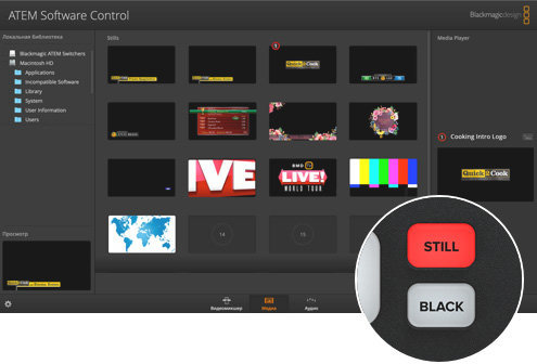 Видеомикшер Blackmagic ATEM Mini Pro Видеомикшер Blackmagic ATEM Mini Pro