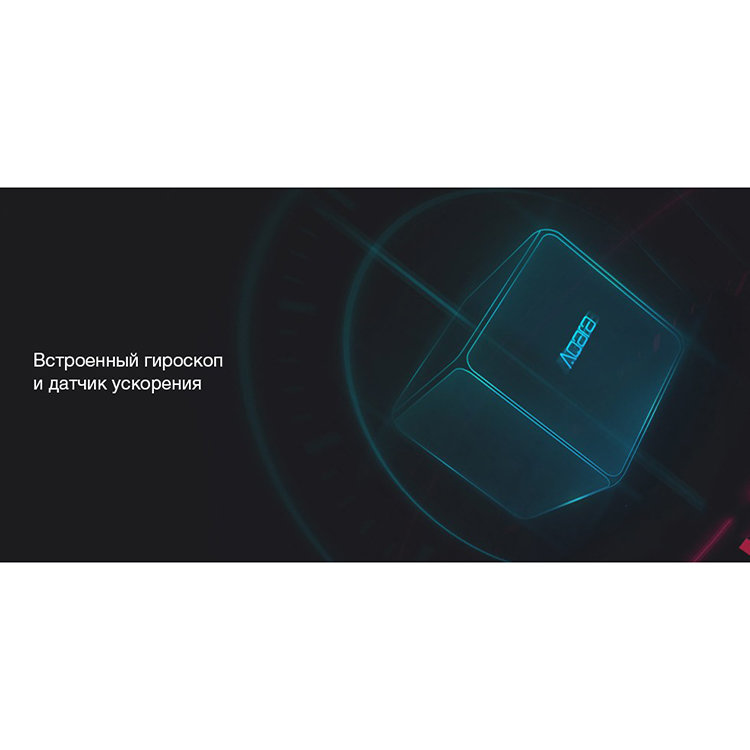 Контроллер умного дома Aqara Cube Контроллер умного дома Aqara Cube