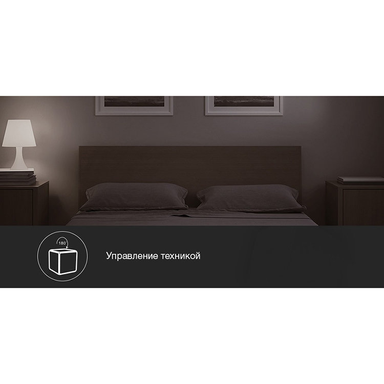 Контроллер умного дома Aqara Cube Контроллер умного дома Aqara Cube