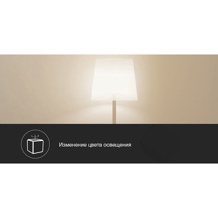 Контроллер умного дома Aqara Cube Контроллер умного дома Aqara Cube