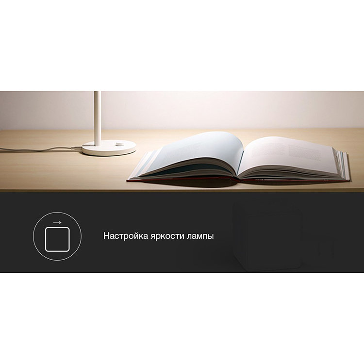 Контроллер умного дома Aqara Cube Контроллер умного дома Aqara Cube