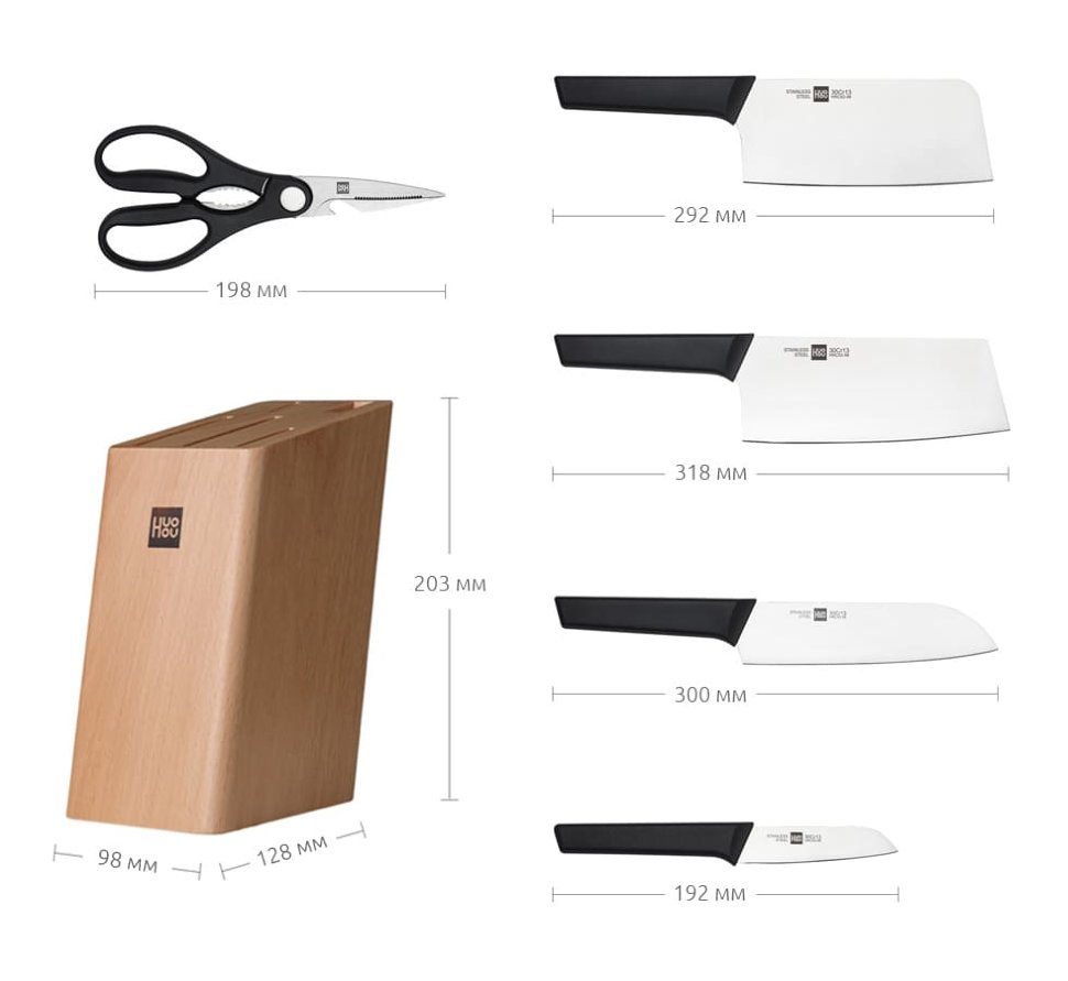 Набор ножей HuoHou HU0057 Fire Kitchen Steel Knife Set с подставкой (6 предметов) Набор ножей HuoHou HU0057 Fire Kitchen Steel Knife Set с подставкой (6 предметов)
