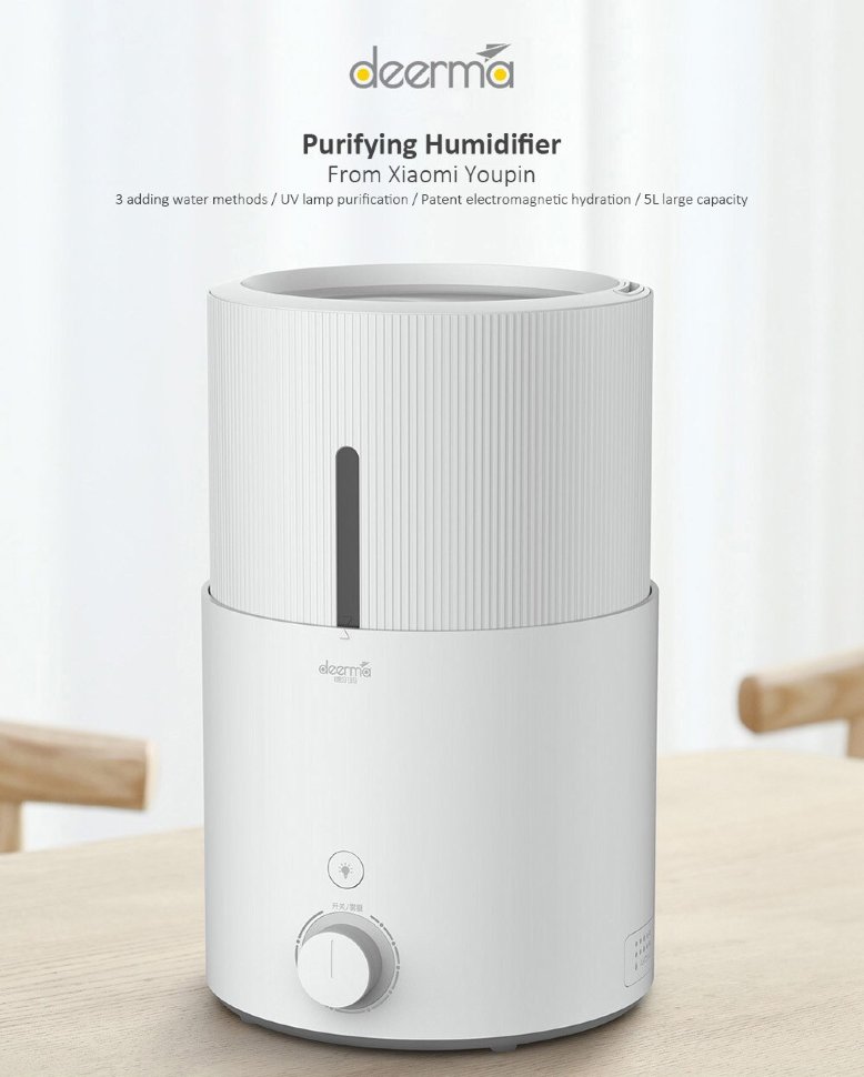 Увлажнитель воздуха Deerma Humidifier SJS100 Увлажнитель воздуха Deerma Humidifier SJS100