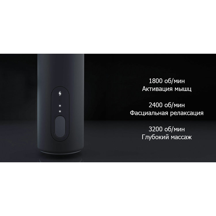 Массажер Yunmai Massage Fascia Gun Pro Basic  Серый Массажер Yunmai Massage Fascia Gun Pro Basic  Серый