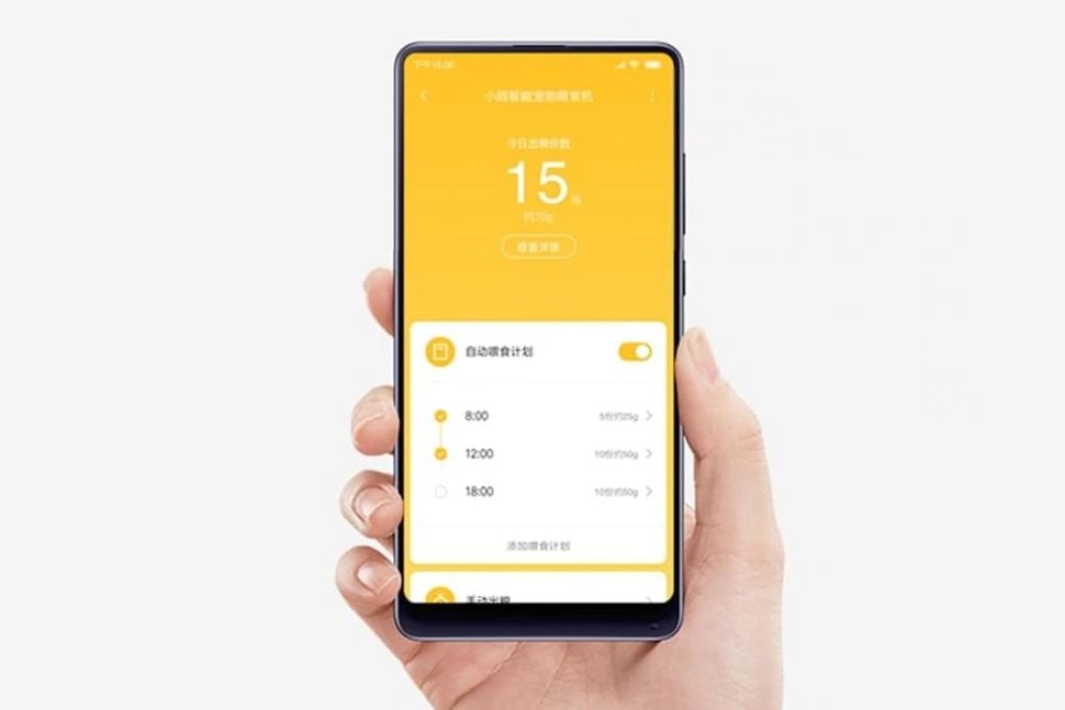 Умная кормушка для животных Xiaomi Mijia Smart Pet Feeder Умная кормушка для животных Xiaomi Mijia Smart Pet Feeder