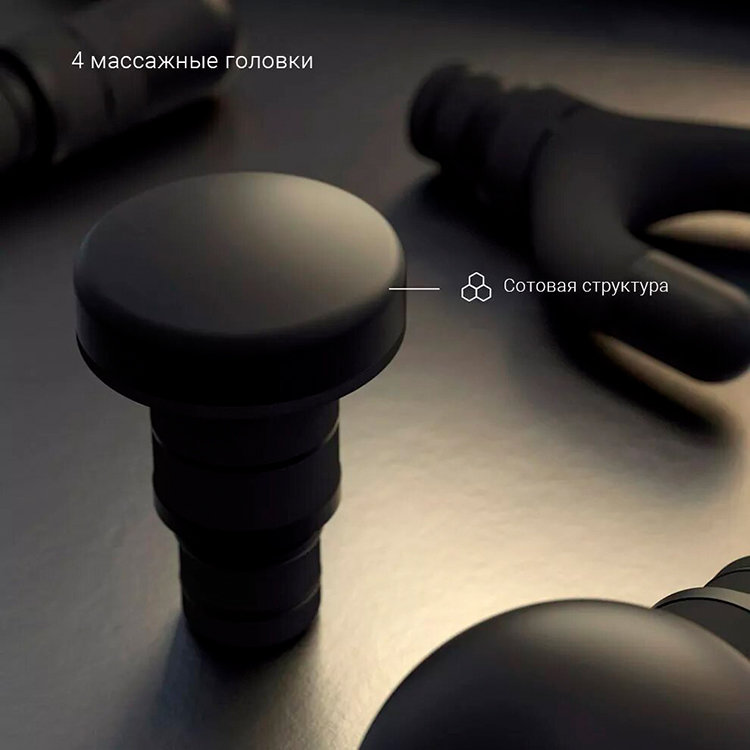 Массажер Yunmai Fascia Massage Slim Elegant Массажер Yunmai Fascia Massage Slim Elegant