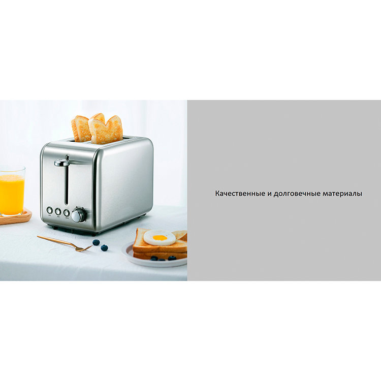 Тостер Deerma SL281 Тостер Deerma SL281