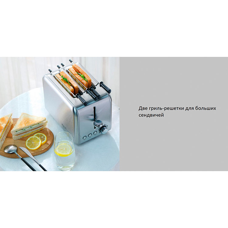 Тостер Deerma SL281 Тостер Deerma SL281