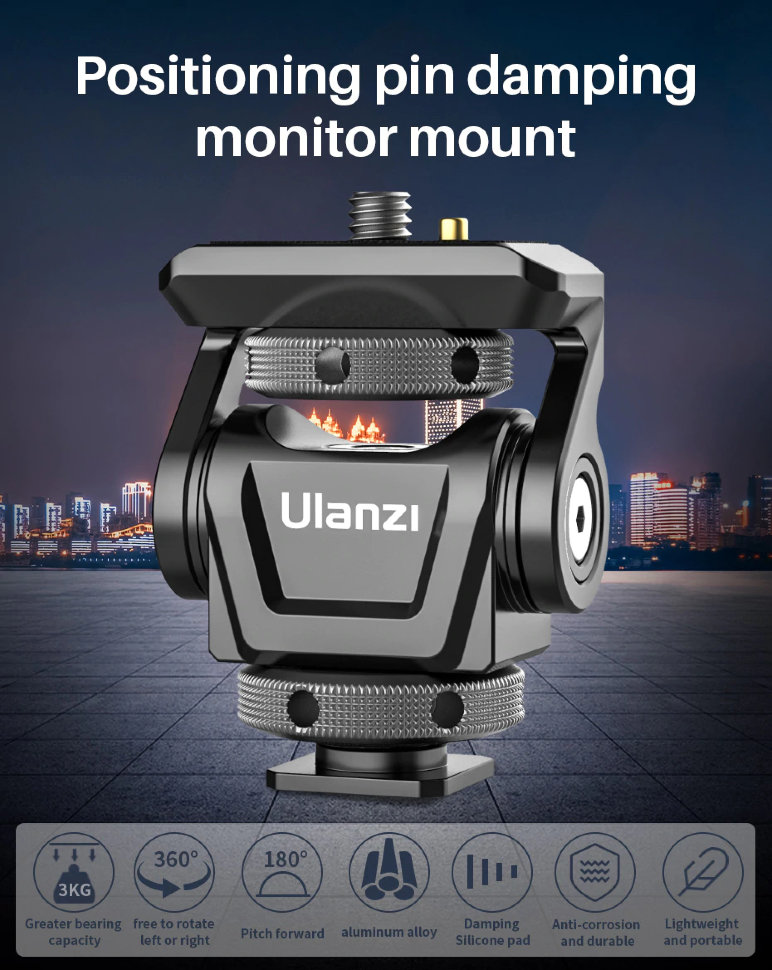 Крепление Ulanzi U-150 Крепление Ulanzi U-150