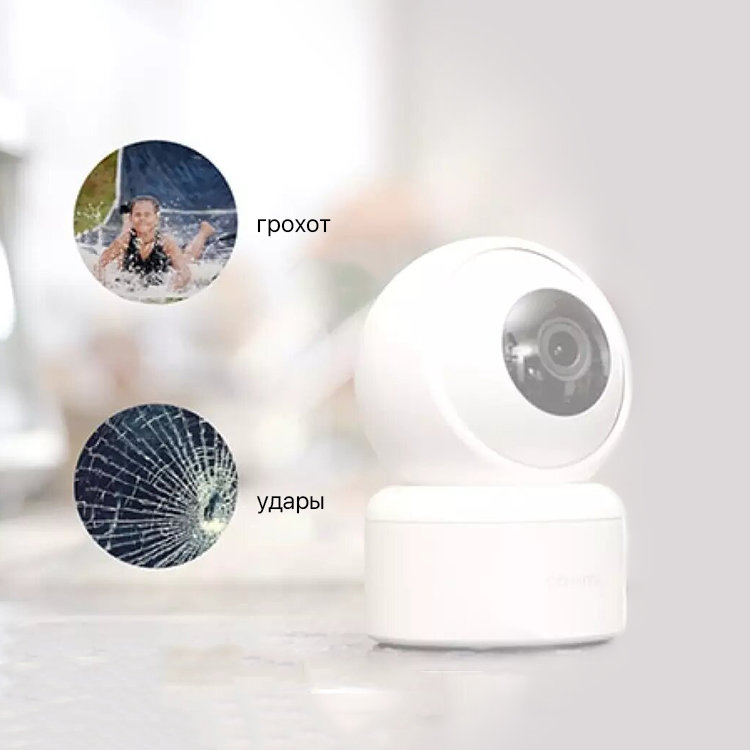 IP-камера IMILAB Smart Camera C20 EU Белая IP-камера IMILAB Smart Camera C20 EU Белая