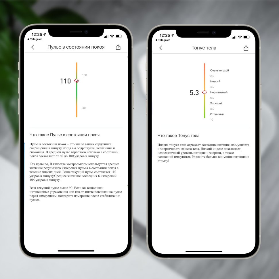 Умные весы Picooc Mini V2 Белые Умные весы Picooc Mini V2 Белые
