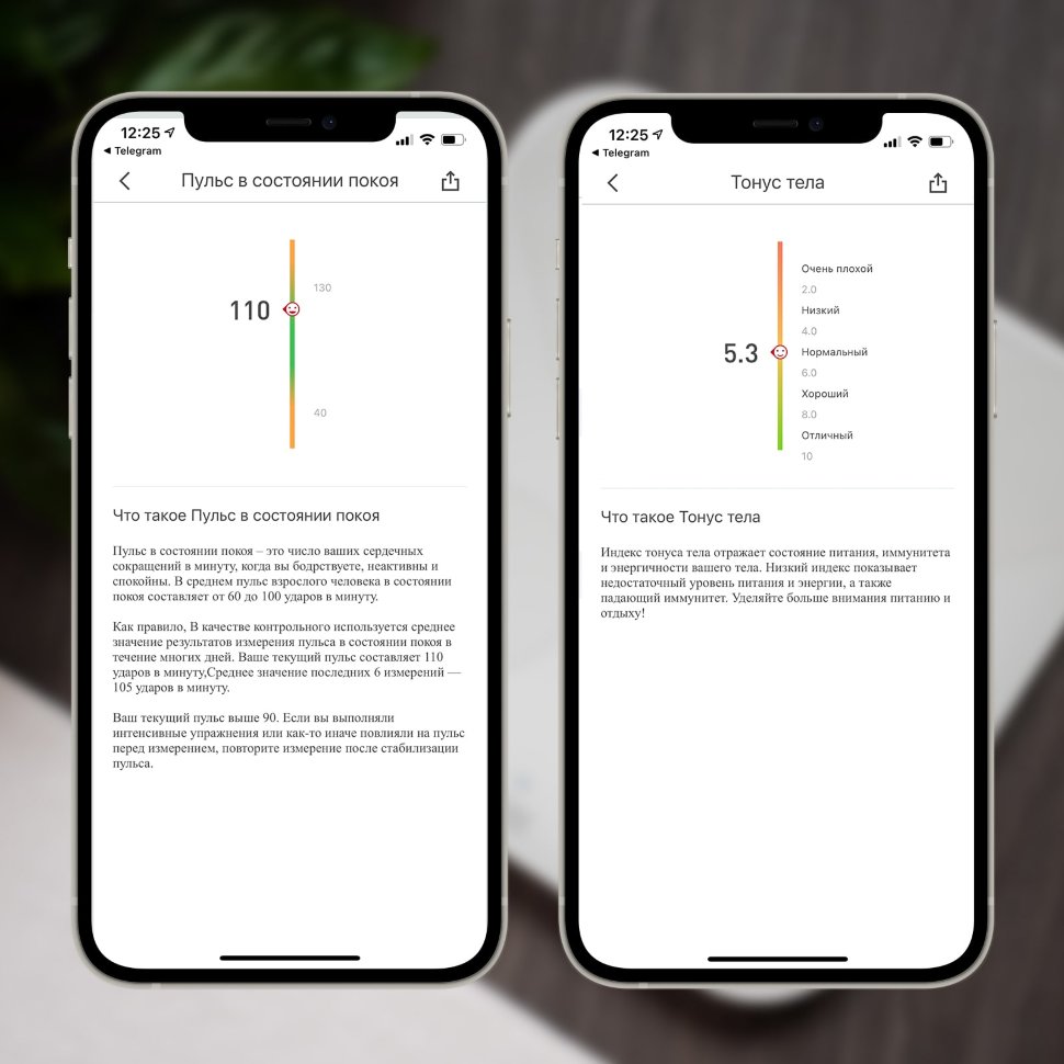 Умные весы Picooc S3 V2 Белые Умные весы Picooc S3 V2 Белые