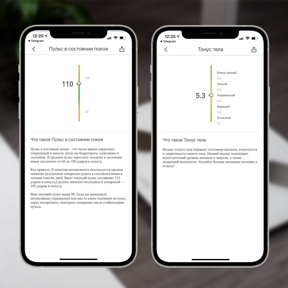 Умные весы Picooc S1 Pro V2 Белые Умные весы Picooc S1 Pro V2 Белые