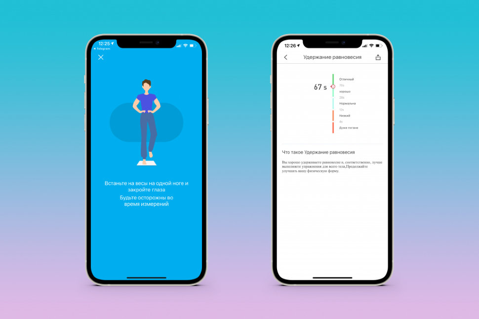 Умные весы Picooc S1 Pro V2 Белые Умные весы Picooc S1 Pro V2 Белые