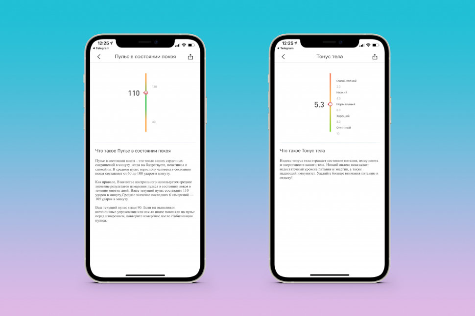 Умные весы Picooc Mini Pro V2 Белые Умные весы Picooc Mini Pro V2 Белые