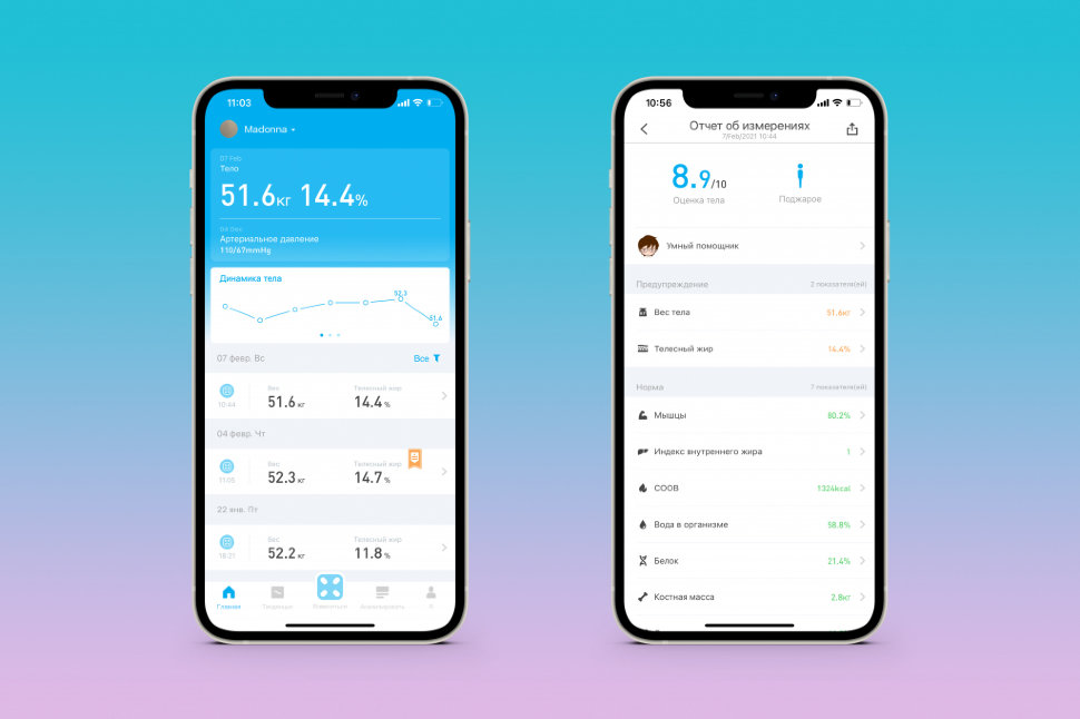 Умные весы Picooc S3 Lite V2 Белые Умные весы Picooc S3 Lite V2 Белые