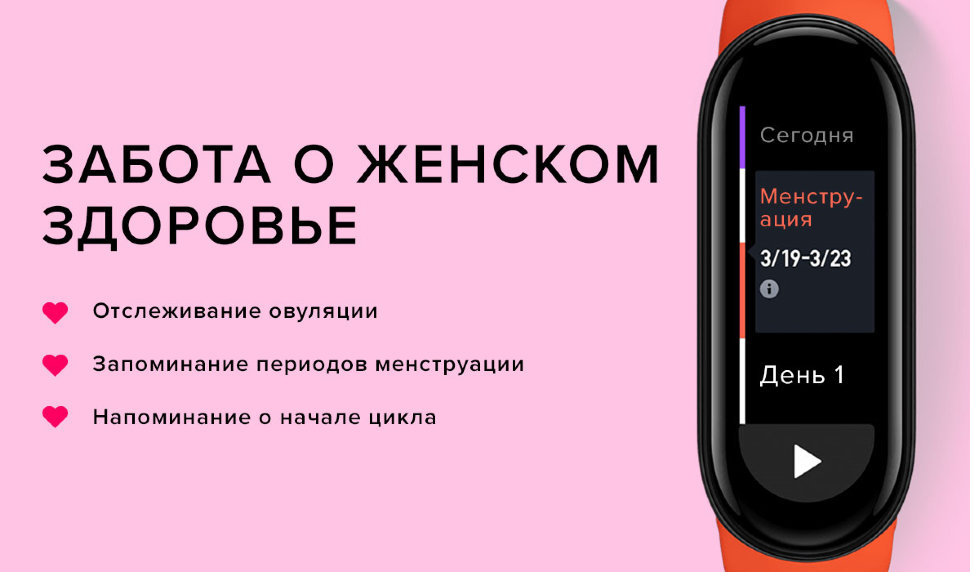 Фитнес браслет Xiaomi Mi Band 6 Чёрный Фитнес браслет Xiaomi Mi Band 6 Чёрный