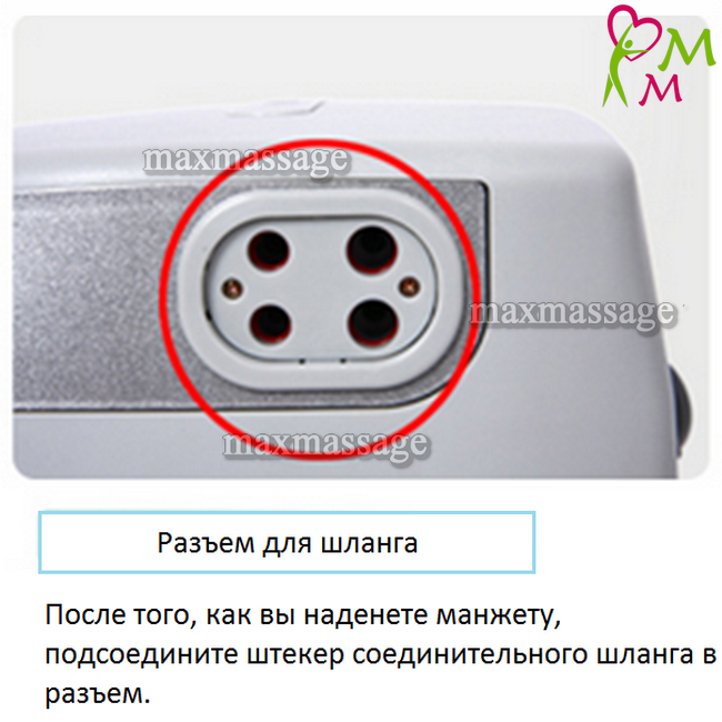 Power-Q1000 Premium аппарат для лимфодренажа и массажа (полный комплект), размер XL Power-Q1000 Premium аппарат для лимфодренажа и массажа (полный комплект), размер XL