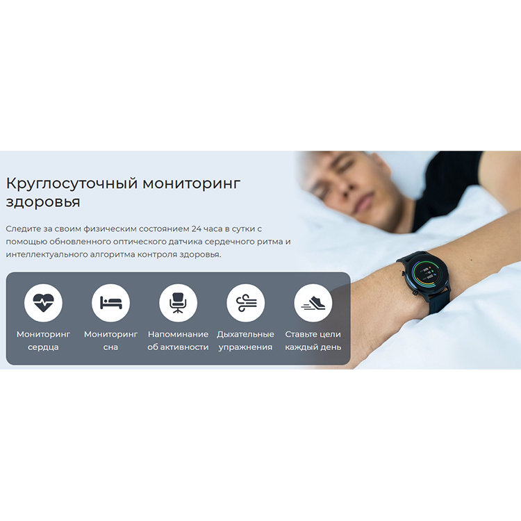 Умные часы Haylou RS3 (LS04) Global Чёрные Умные часы Haylou RS3 (LS04) Global Чёрные