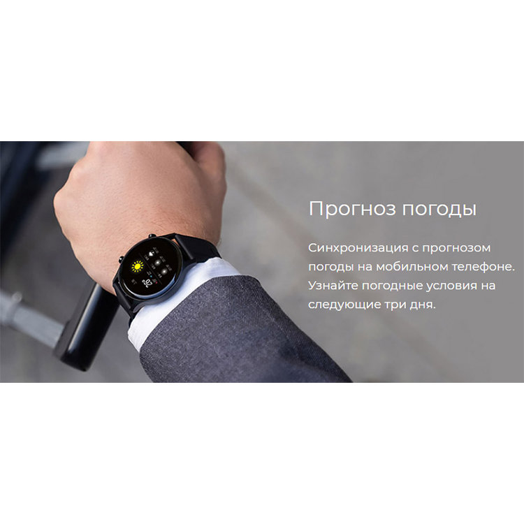 Умные часы Haylou RS3 (LS04) Global Чёрные Умные часы Haylou RS3 (LS04) Global Чёрные