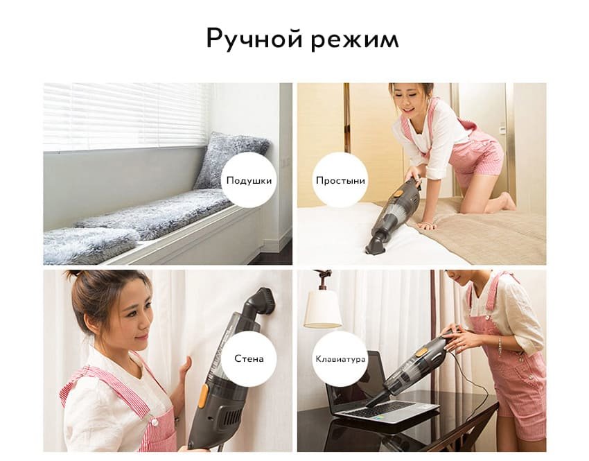 Пылесос Deerma DX115C RU Черный Пылесос Deerma DX115C RU Черный