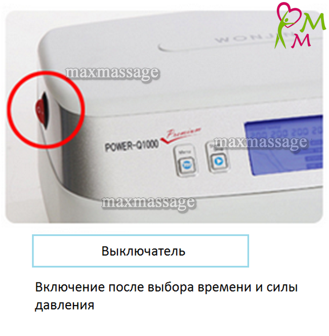 Power-Q1000 Premium аппарат для лимфодренажа и массажа (полный комплект), размер XL Power-Q1000 Premium аппарат для лимфодренажа и массажа (полный комплект), размер XL