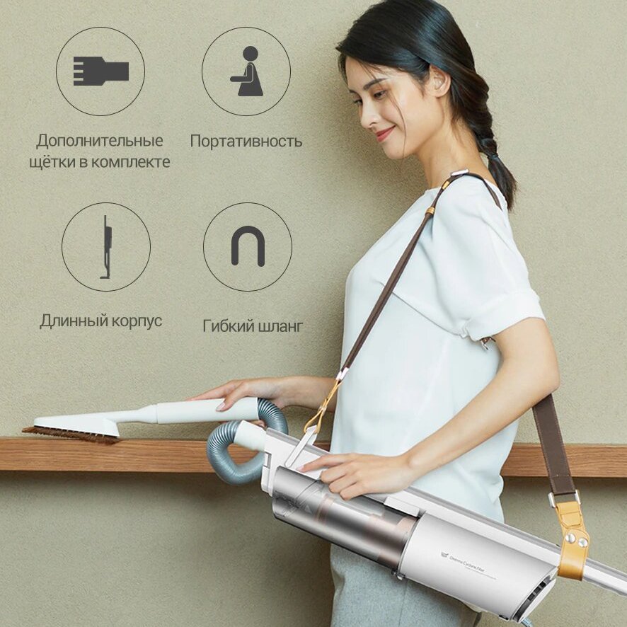 Пылесос Deerma DX800 RU Пылесос Deerma DX800 RU