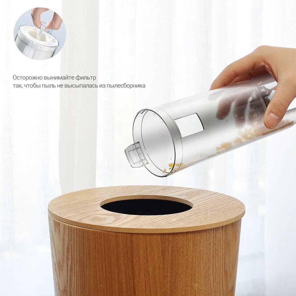 Пылесос Deerma DX800 RU Пылесос Deerma DX800 RU